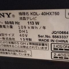SONY BRAVIA 40インチの画像