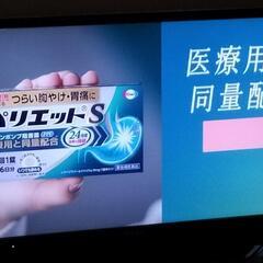 SONY BRAVIA 40インチの画像