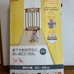 ベビーゲートの画像