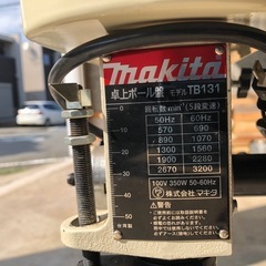 マキタ　卓上ボール盤　引き取り限定の画像