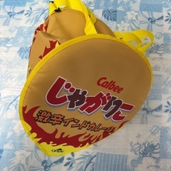 じゃがりこのバッグの画像