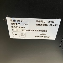 BAFIL ブルブル マシン ブルブル振動マシン 日本製 小型 静音の画像