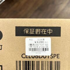 【広島石内店】新品！！８畳LEDシーリングライト/クリ-ニング済み/HG-6840の画像