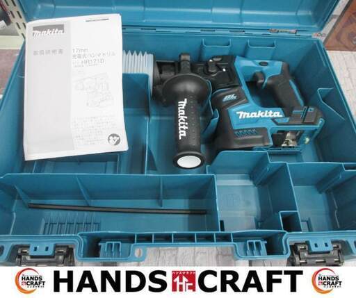 マキタ makita HR171DZK ハンマドリル 未使用品 本体のみ 18V 【ハンズクラフト宜野湾店】