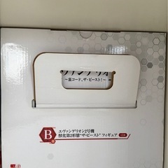 【新品･未開封】エヴァンゲリオン2号機 獣化第2形態“ザ・ビースト” 「一番くじ エヴァンゲリオン ～裏コード、ザ・ビースト!～」 B賞の画像