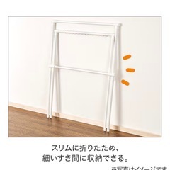 伸縮可能なX型物干しの画像