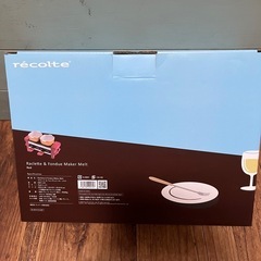 BRUNO ラクレット&フォンデュ メーカー メルト レッド　未使用　手渡しの画像