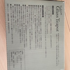 ティーポットの画像