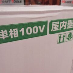 日動 302 コードリール 未使用品 未開封品 【ハンズクラフト宜野湾店】の画像