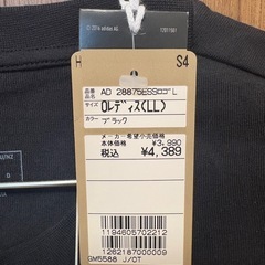 adidas レディースTシャツの画像
