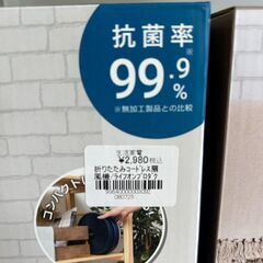 【広島石内店】ジモティー割！！折りたたみコードレス扇風機/クリ-ニング済み/HG-6842の画像