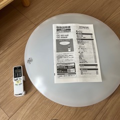 12畳用日立LED照明器具※取りに来てくれる方は1,000円でお譲りしますの画像