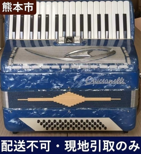 Crucianelli アコーディオン 青 Crucianelli アコーディオン 青 - メルカリ