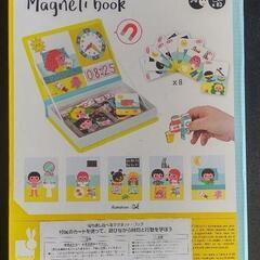 マグネットブック　時計の画像
