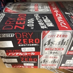 ノンアルビールの画像
