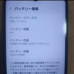 docomo SC-56B【GalaxyA22 5G】の画像