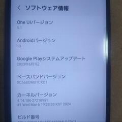 docomo SC-56B【GalaxyA22 5G】の画像