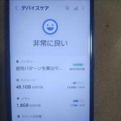 docomo SC-56B【GalaxyA22 5G】の画像