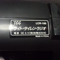 ライト＋サイレン・ラジオ （LCR-100）DC 6V お譲りします。＊石川県＊美川より＊期間限定の画像