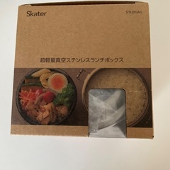 保温弁当箱の画像