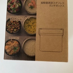 保温弁当箱の画像