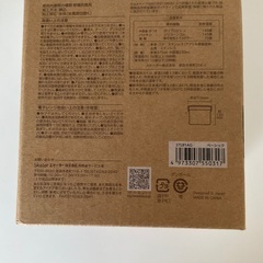 保温弁当箱の画像