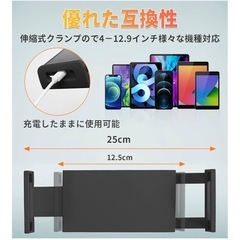 寝ながらスマホスタンドの画像