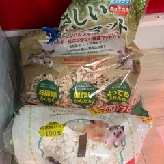 ハムスター　
グラスハーモニー450 の画像