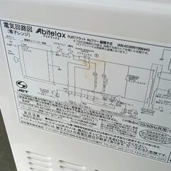 0814-388 電子レンジの画像