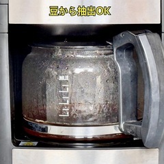 De'Longhi「CMG310E」全自動ドリップコーヒーメーカーの画像