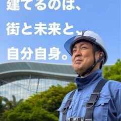 ＜新規事業開始！一から一緒に始めませんか？＞簡単作業で日給13,...