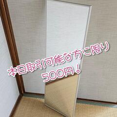 姿見　全身鏡　ミラーの画像