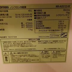 小型冷蔵庫の画像