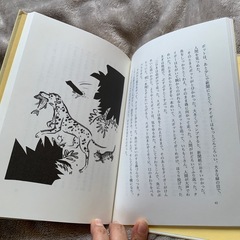 昔の夏休み推薦図書〜8/17までの画像