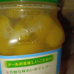 Dole　マンゴーの画像