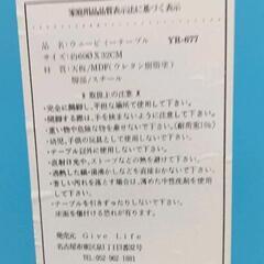 0814-104 テーブル 机 ちゃぶ台 円卓の画像