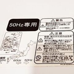 Haier ハイアール シンプルコンパクトな電子レンジ700ｗ500ｗ200ｗ切り替えできます50㎐専用の画像