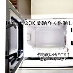 Haier ハイアール シンプルコンパクトな電子レンジ700ｗ500ｗ200ｗ切り替えできます50㎐専用の画像