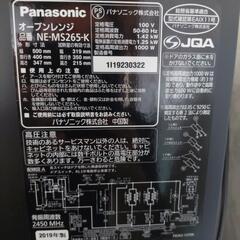 《ジャンク》オーブンレンジの画像
