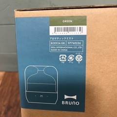 アロマディフューザー　BRUNO アロマティックミスト　未使用　手渡しの画像