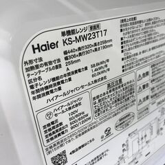 ★リユースのサカイ春日部店★ Haier　 電子レンジ   24年製　 動作確認／クリーニング済み KJ11279　の画像