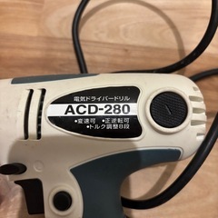 ドライバードリル 電動の画像