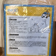 eo光オリジナル目覚まし時計【非売品】の画像