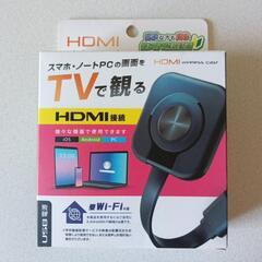 スマホCASTセットの画像