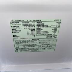 ☆アイリスオーヤマ☆２ドア冷凍冷蔵庫☆2021年製☆162L☆の画像