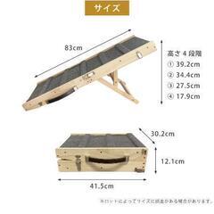 ドッグスロープ小型中型犬用の画像