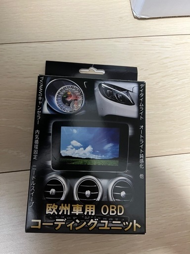 ベンツTVナビキャンセラー