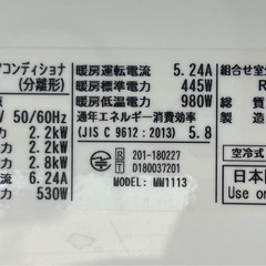 ⭐️①TOSHIBAエアコン大清快2020年製　2.2kw 6畳用〜の画像