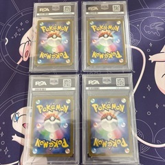 カトレアPSA10など　ポケモンカードの画像