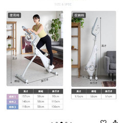 ダイエット器具の画像